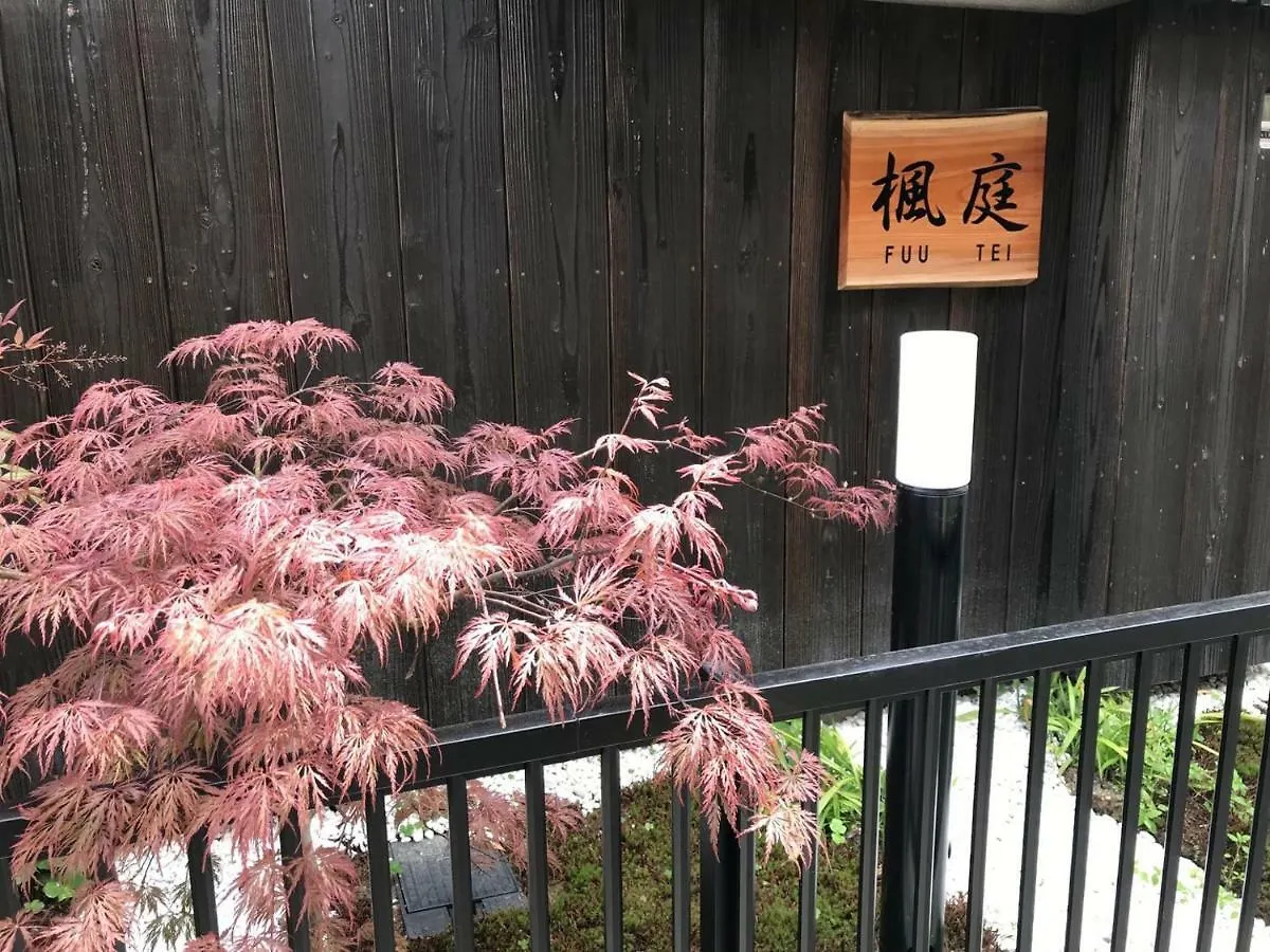 Fuutei Japanese-Style Lodge Kyoto Holiday home