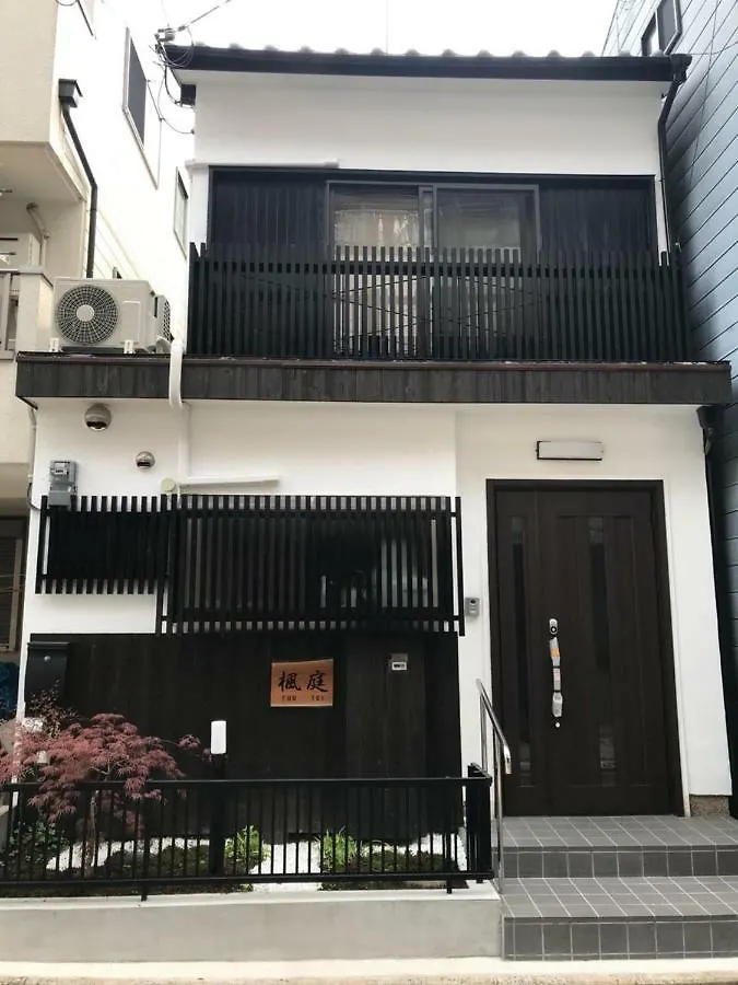 Fuutei Japanese-Style Lodge Kyoto 0*,  Japan